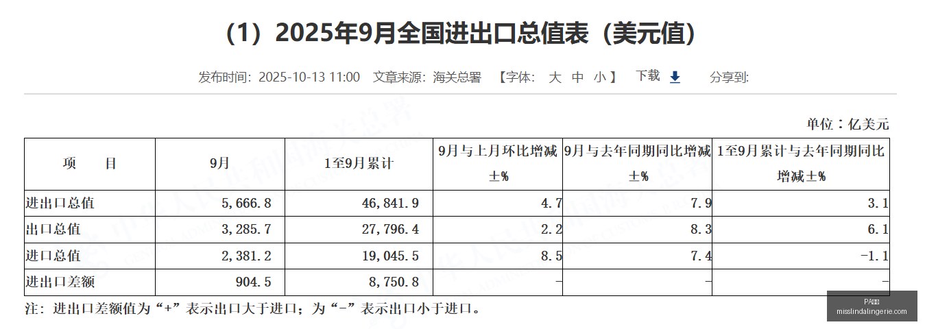 紧急关注,郭嘉璇北京,病情加重,PA视讯官网,PA视讯App,PA视讯下载,PA视讯登录,PA视讯平台