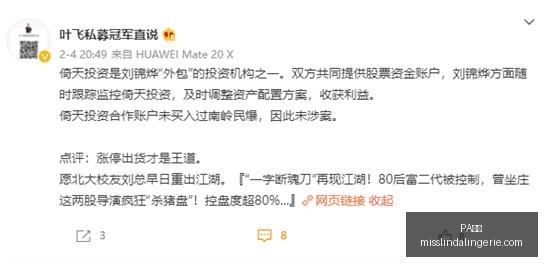 足坛焦点,曼城赛季辉,煌回顾,PA视讯官网,PA视讯App,PA视讯下载,PA视讯登录,PA视讯平台