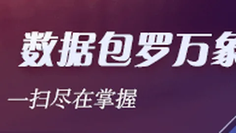 数码达人2026年最热品玩趋势终极解析